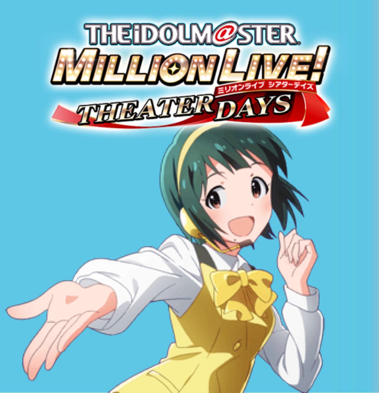 【ミリオンライブ】久×壁ラジオ最高でしたピヨ…|にじげん!デイリー