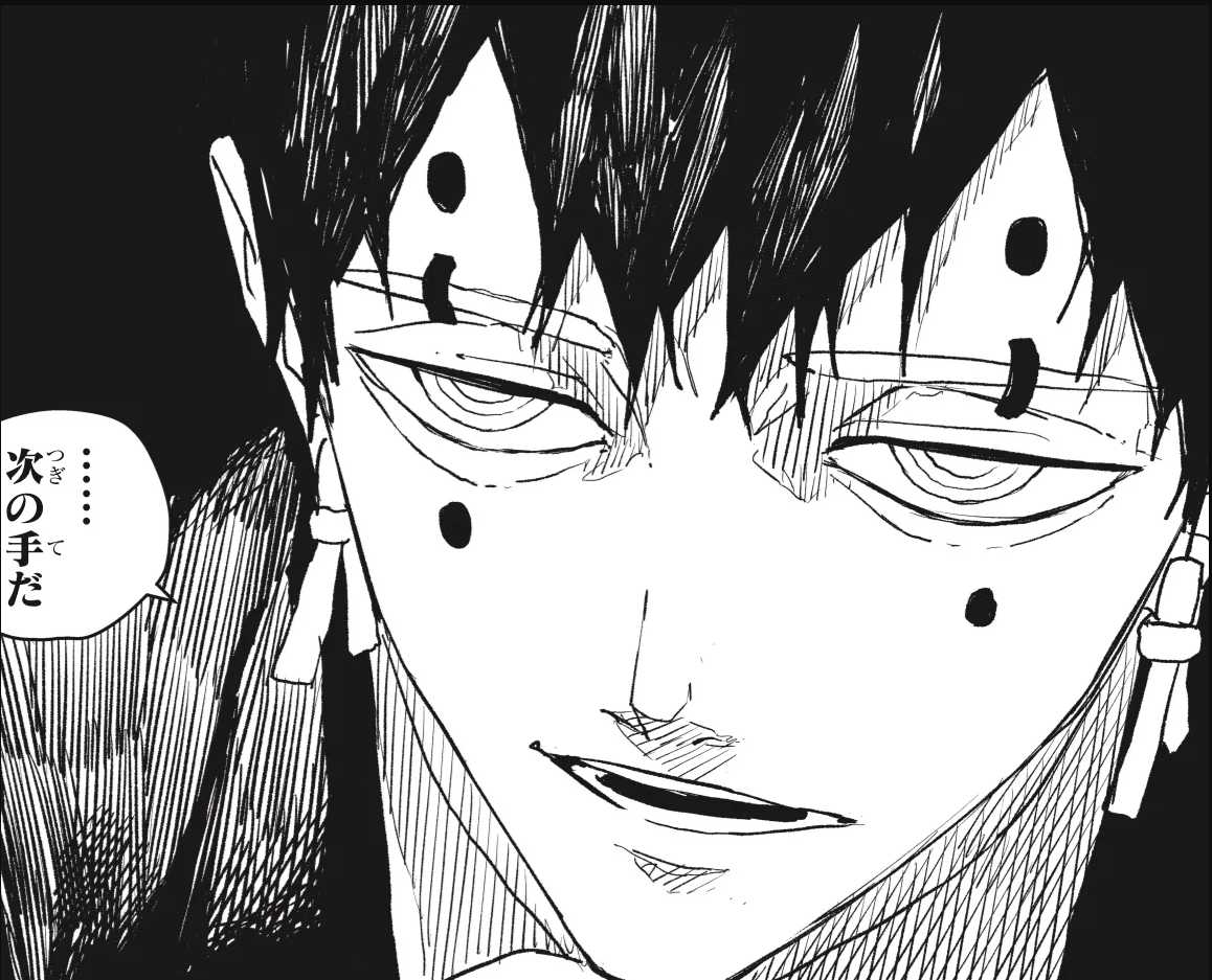 【カグラバチ】(えっ結界もうやられた感じ…?)|にじげん!デイリー