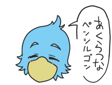 【シャンフロ】全部ペンシルゴンって奴が黒幕なんですよ|にじげん!デイリー