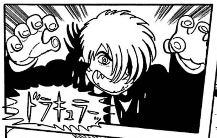 【ブラック・ジャック】ワタシカラオケ店員ネ|にじげん!デイリー