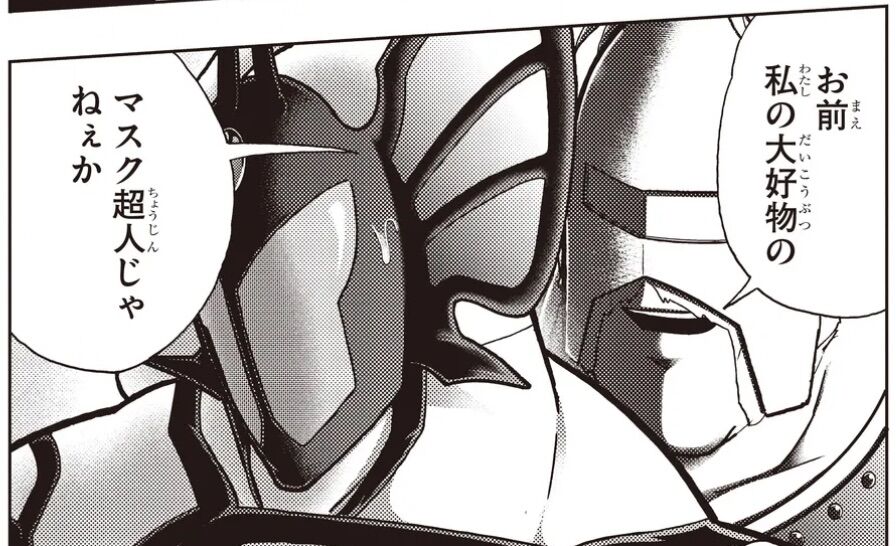 【キン肉マン】前から好きだったけどもう大好きになってしまった…|にじげん!デイリー