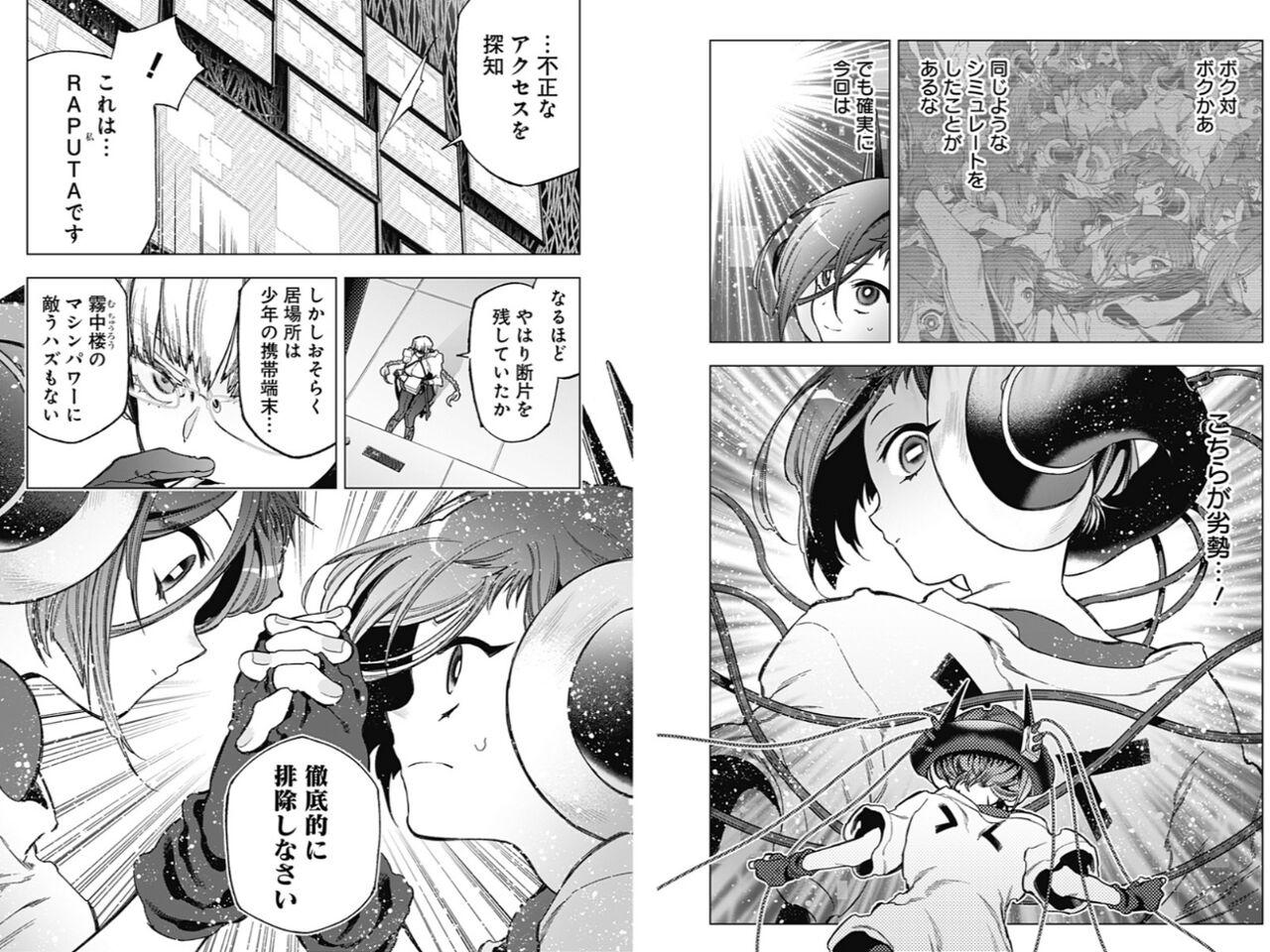 https://livedoor.blogimg.jp/nijigen_daily/imgs/0/6/06caead4.jpg