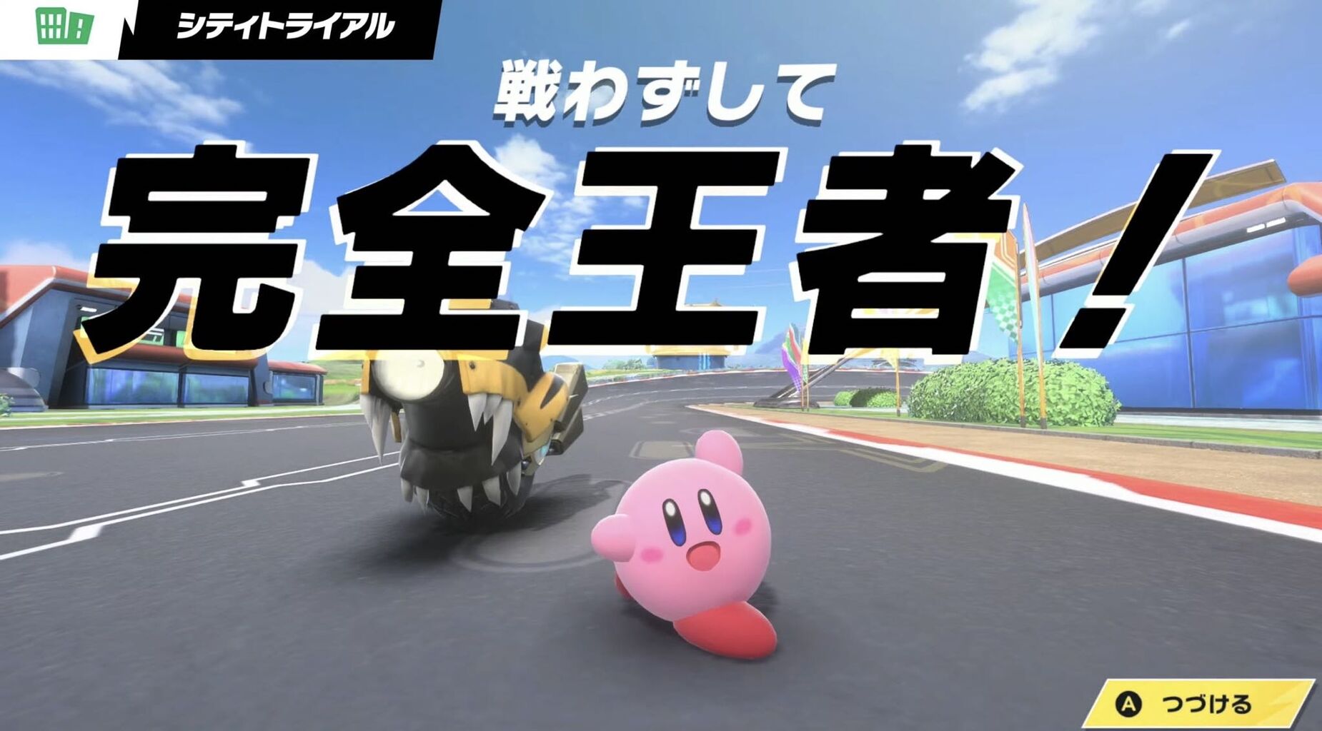 【カービィ】キタ━━━━━━(゚∀゚)━━━━━━ !!!!!|にじげん!デイリー