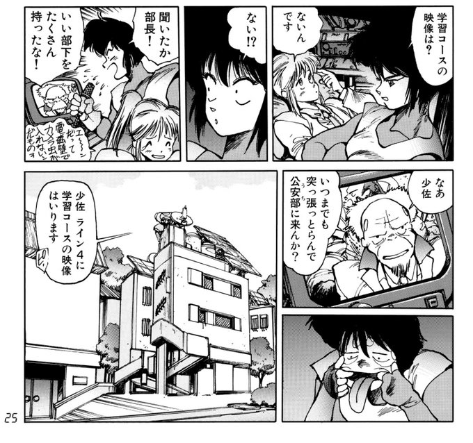 https://livedoor.blogimg.jp/nijigen_daily/imgs/0/7/07566d5b.jpg