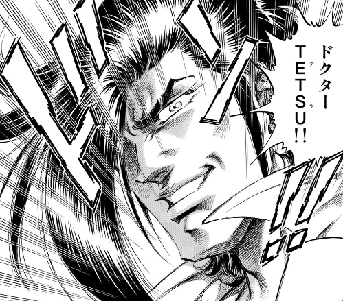 【スーパードクターK】悪い人ではない|にじげん!デイリー