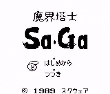 【サガ】短編RPGとして完成度が高い|にじげん!デイリー