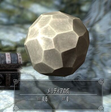 【スカイリム】この玉た疎まれるのはユニーク武器はゲームの進行段階で強さがかわるという仕様のせいで序盤にドーンブレイカー取りたくないからってのが原因なんだよな|にじげん!デイリー