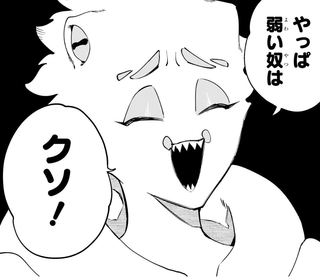 【魔男のイチ】キタ━━━━━━(゚∀゚)━━━━━━ !!!!!|にじげん!デイリー