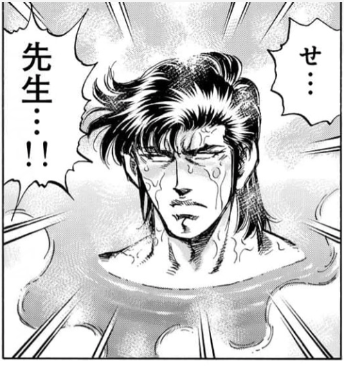 【スーパードクターK】先生には悪いけどこの面と一緒に風呂入るのキツすぎる|にじげん!デイリー