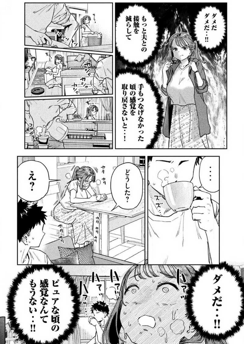 【みょーちゃん先生はかく語りき】モンスター貼る|にじげん!デイリー