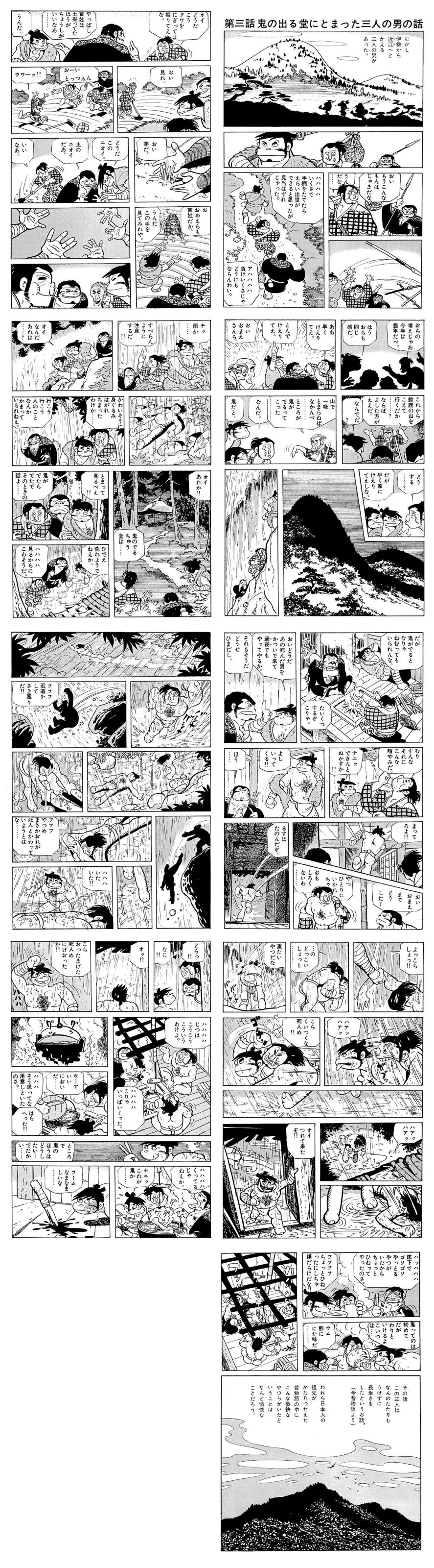 【漫画】何この話…|にじげん!デイリー
