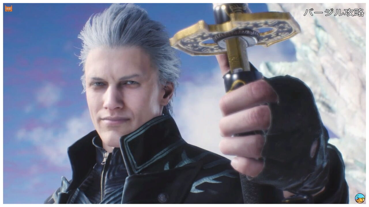 【デビルメイクライ】ダメ|にじげん!デイリー