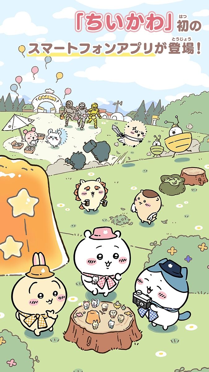 【ちいかわ】なんか評判が...|にじげん!デイリー