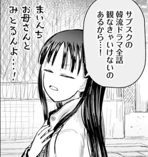 【異世界おじさん】どうして…|にじげん!デイリー