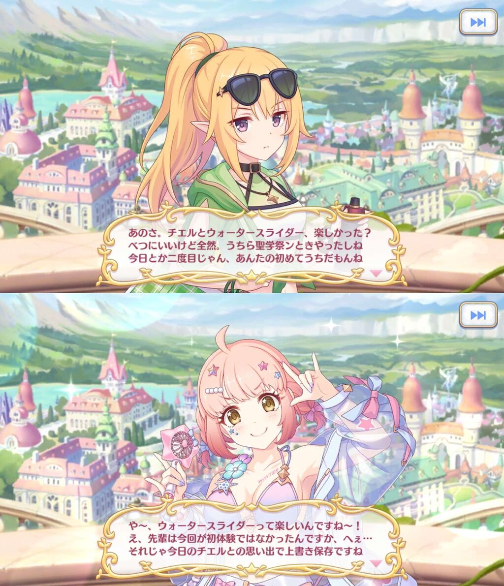 【プリコネ】キタ━━━━━━(゚∀゚)━━━━━━ !!!!!|にじげん!デイリー