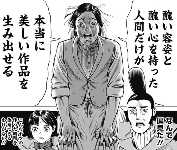 【ハイパーインフレーション】真理だよね|にじげん!デイリー