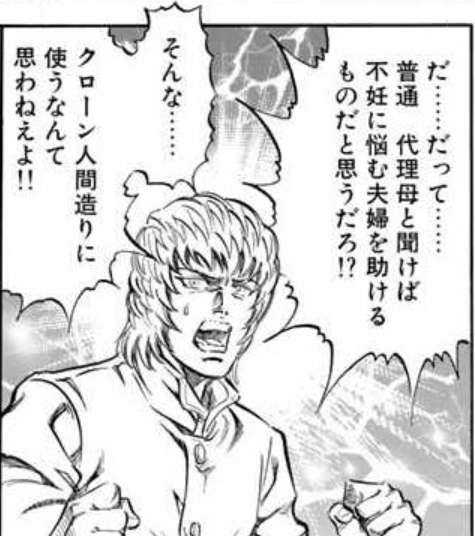 【スーパードクターK】何度読み返してもこの常識的なヴィランに笑ってしまう|にじげん!デイリー