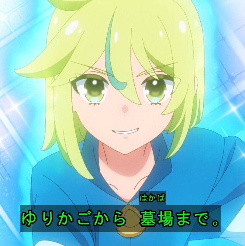 【プリオケ】ながせちゃんってプリンセスだと一番ヴィラン寄りの才覚があるように思うんだよね|にじげん！デイリー