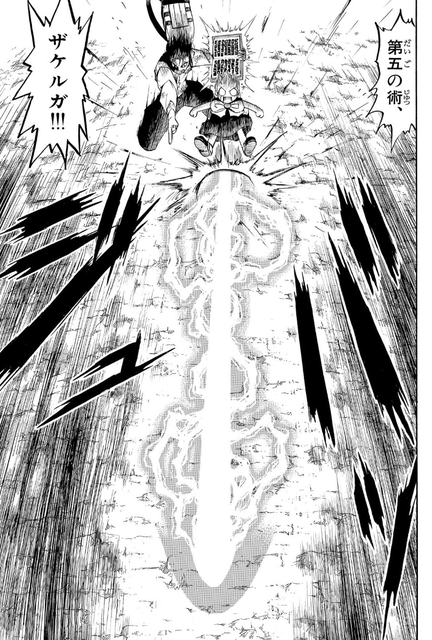 【金色のガッシュ】初期のメインウェポン|にじげん！デイリー