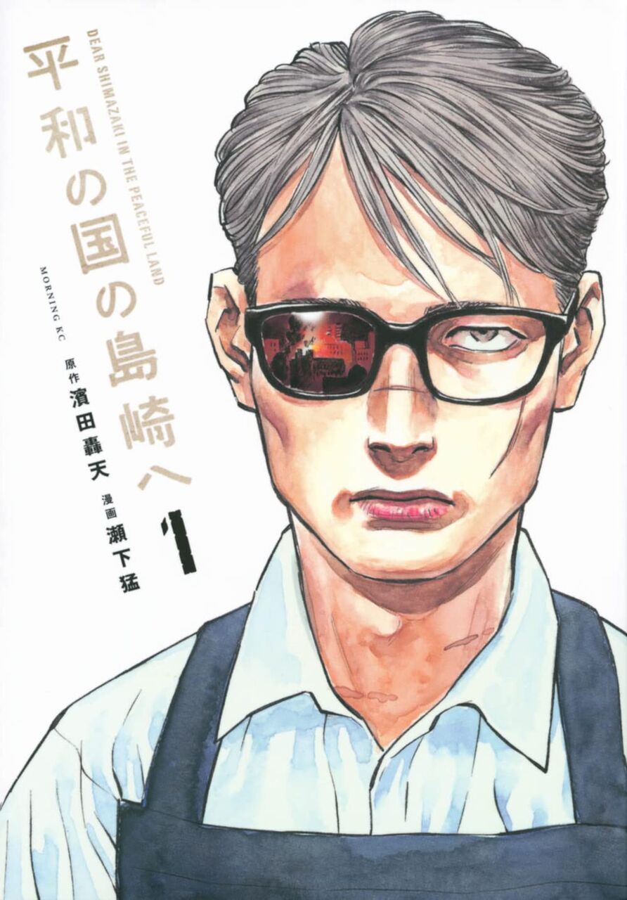 【漫画】戦場に復帰しちゃった…|にじげん!デイリー
