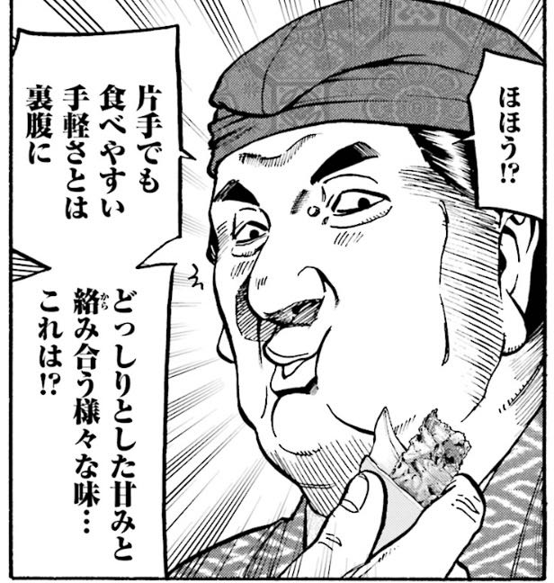 【信長のシェフ】キタ━━━━━━(゚∀゚)━━━━━━ !!!!!|にじげん!デイリー