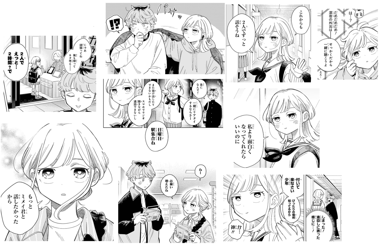 【さむわんへるつ】怒涛の攻め過ぎる…|にじげん!デイリー