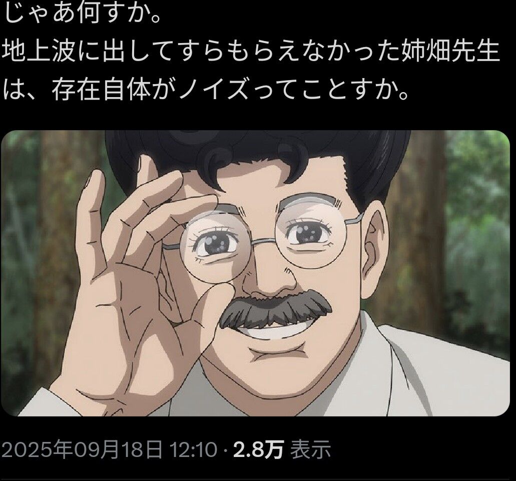 【ゴールデンカムイ】言われてみればそうかもしれない|にじげん!デイリー