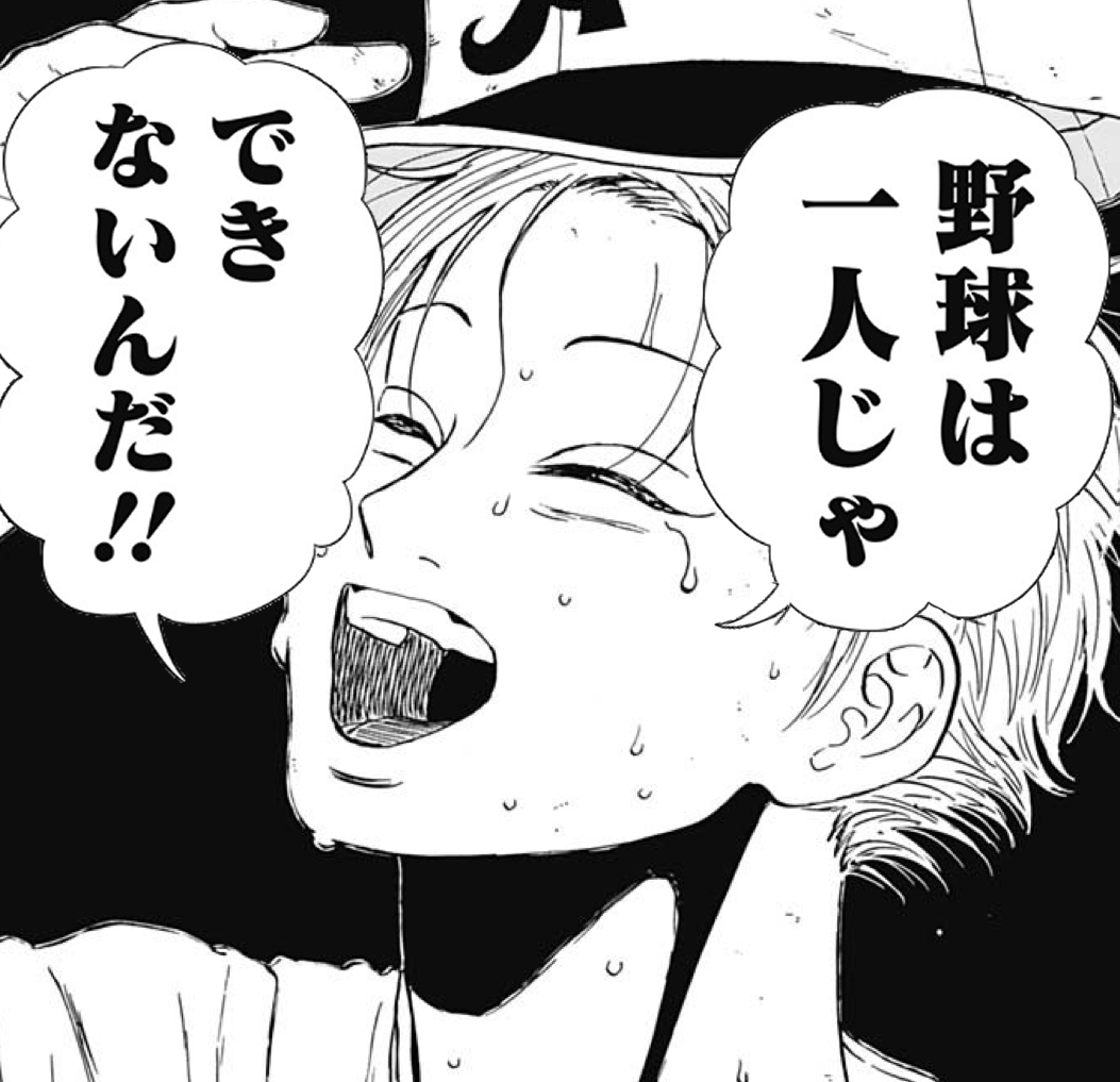 【ダイヤモンドの功罪】悪い人ではない|にじげん!デイリー