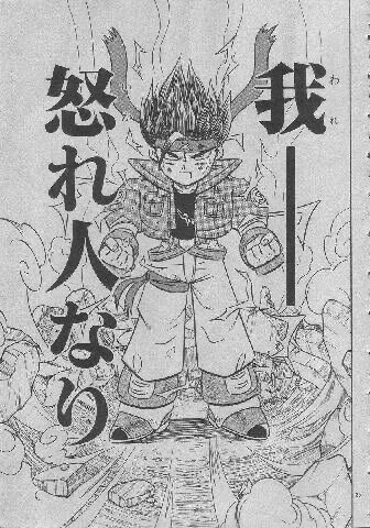 【ボンボン】マリオとロックマンとポケモンの漫画連載企画を捨てて|にじげん!デイリー