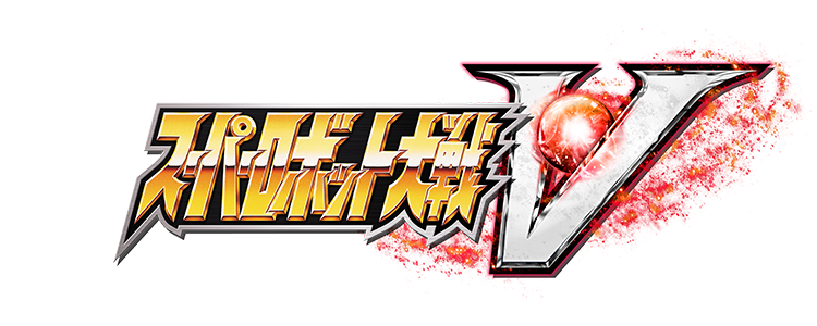 【スパロボ】Y面白かったからまだ遊んでなかったこれ触れ始めた|にじげん!デイリー