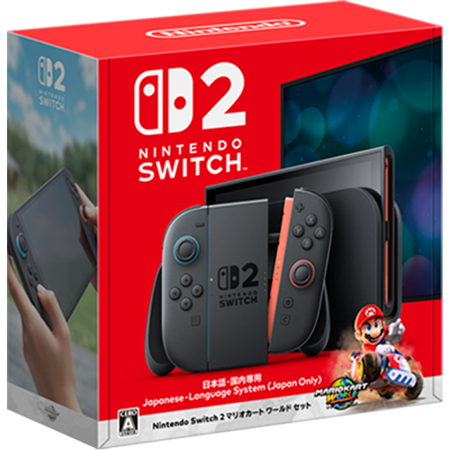 【Switch】全員当選説が蔓延しとる…|にじげん!デイリー