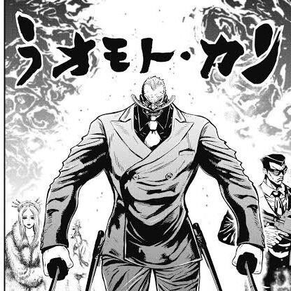 【ニンジャスレイヤー】ラオモト=サンどの媒体でもカッコよくない?|にじげん!デイリー