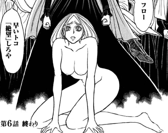 https://livedoor.blogimg.jp/nijigen_daily/imgs/1/9/194cc28b.jpg