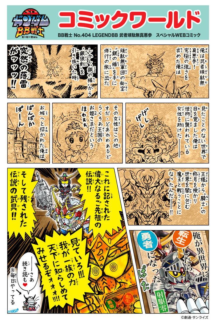 https://livedoor.blogimg.jp/nijigen_daily/imgs/1/a/1ab3d248.jpg