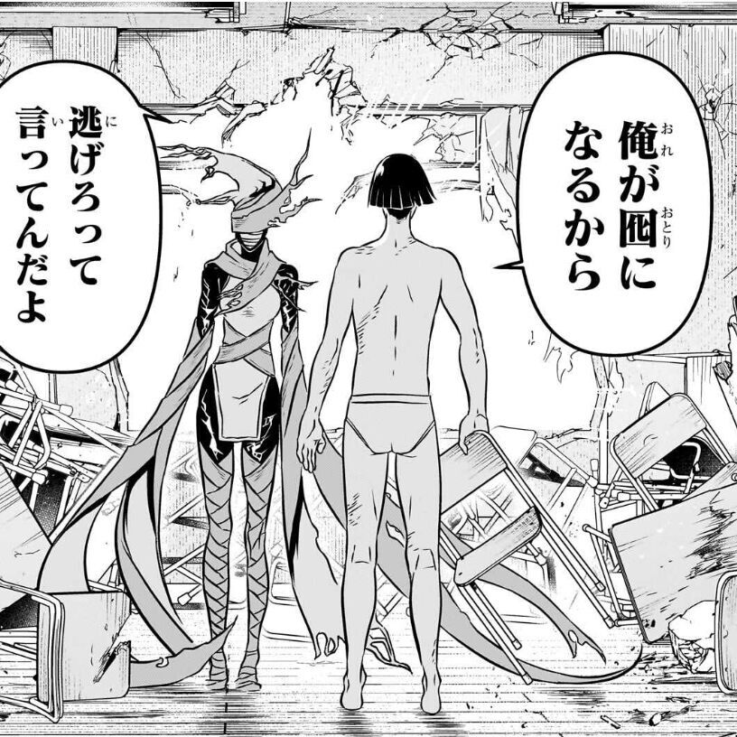 【鵺の陰陽師】鵺の陰陽師を代表するキャラといえば序盤は膳野くんだった気がする|にじげん!デイリー