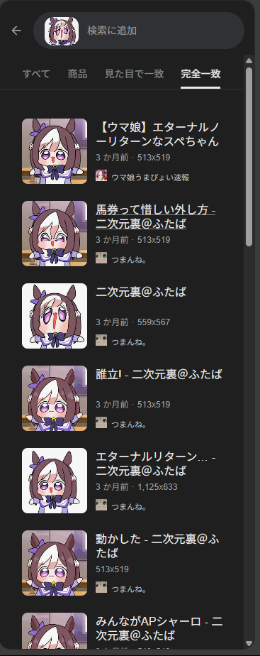 https://livedoor.blogimg.jp/nijigen_daily/imgs/1/c/1c6747c9.png
