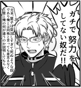 【ワールドトリガー】新刊買ったらほんとにこんな感じだった|にじげん!デイリー