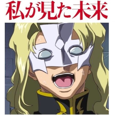【ガンダムSEED】キタ━━━━━━(゚∀゚)━━━━━━ !!!!!|にじげん!デイリー