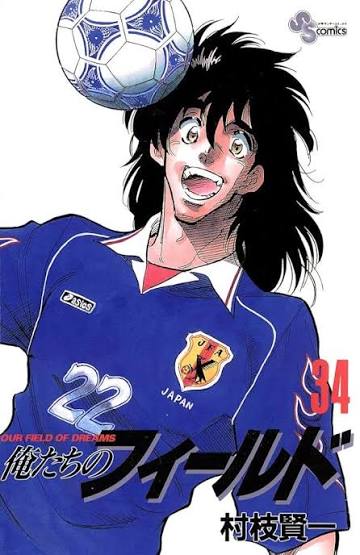 【サッカー】その時代ならではというか|にじげん!デイリー