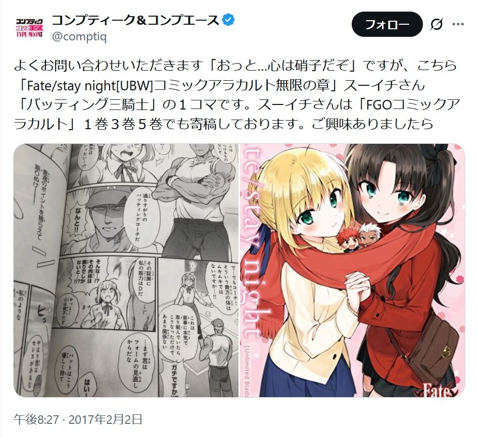 【同人】元ネタ|にじげん!デイリー