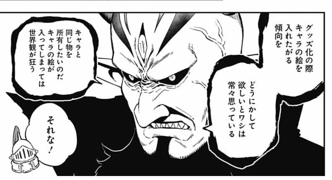 【姫様拷問の時間です】俺もそう思う|にじげん!デイリー