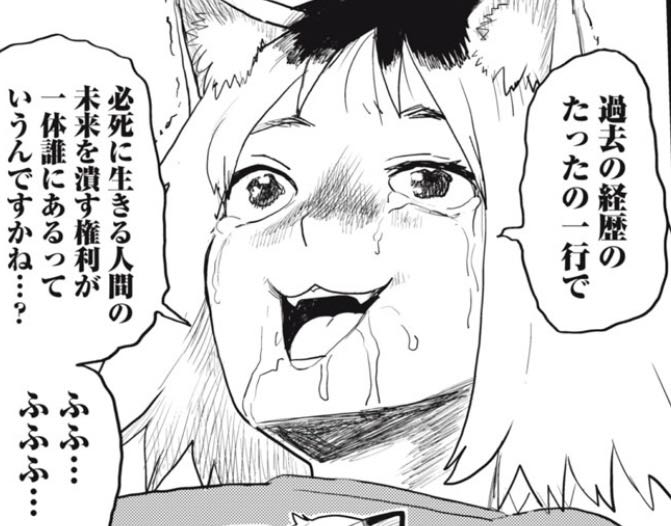 【ヤニねこ】悪ではない|にじげん！デイリー