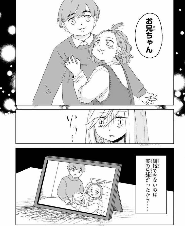 https://livedoor.blogimg.jp/nijigen_daily/imgs/2/3/2347678f.jpg