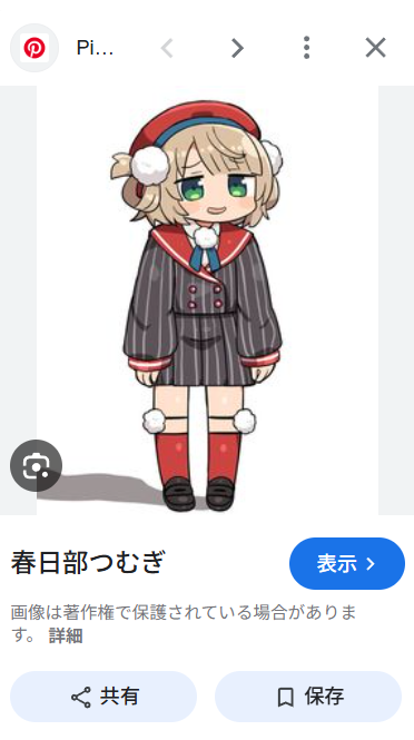 https://livedoor.blogimg.jp/nijigen_daily/imgs/2/3/23b579cc.png