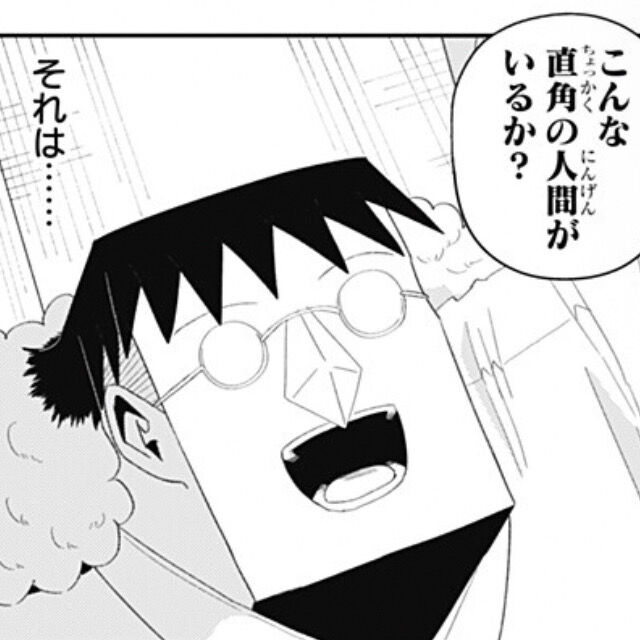 【恋するワンピース】かわうそ…|にじげん!デイリー