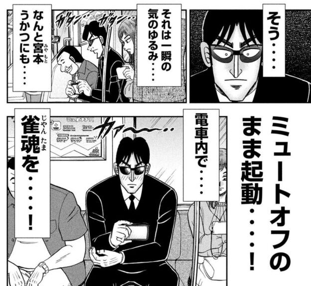 【ソシャゲ】何でタイトルコールするソシャゲは無くならないんだ|にじげん!デイリー