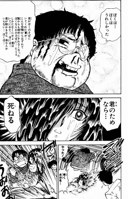 【ぬ~べ~】作中屈指に好きなシーン|にじげん!デイリー