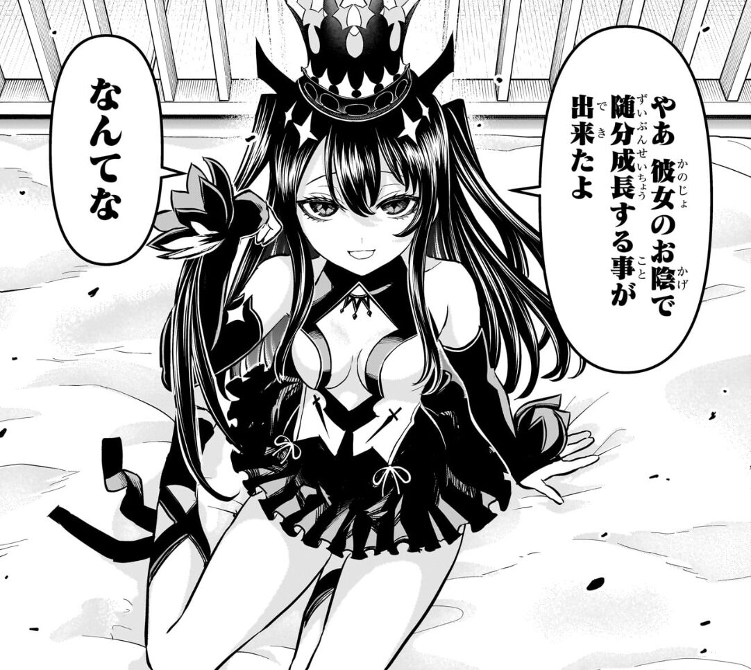 【鵺の陰陽師】あら大きくなって…!!|にじげん!デイリー