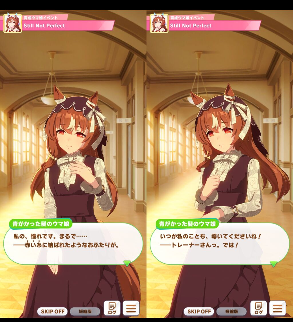 【ウマ娘】朝は宣戦布告|にじげん!デイリー