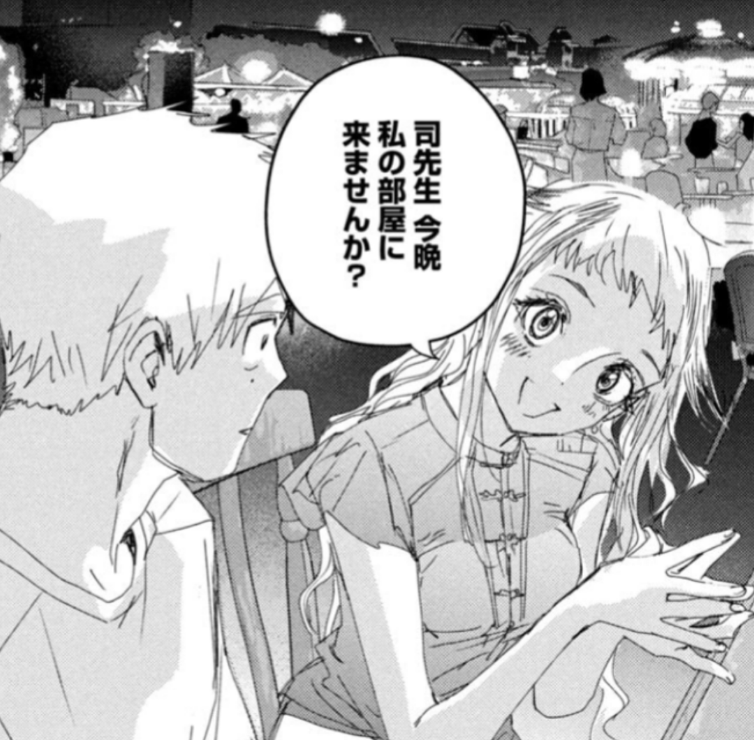 【メダリスト】明浦路ライリーって語感がいいと思いませんか?|にじげん!デイリー